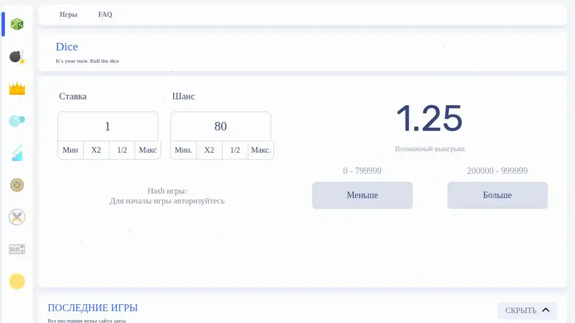 Турнирная таблица казино Клубника с крупными призами